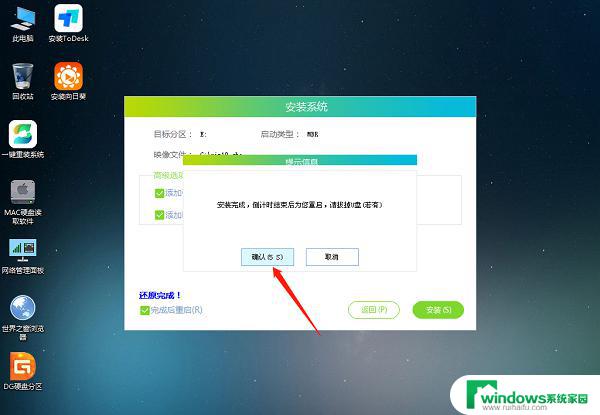 惠普笔记本u盘Windows10安装教程图解：详细步骤让你轻松安装！