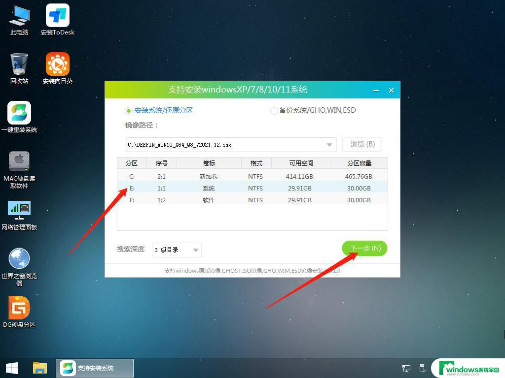 惠普笔记本u盘Windows10安装教程图解：详细步骤让你轻松安装！