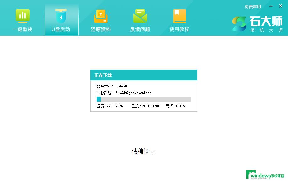 惠普笔记本u盘Windows10安装教程图解：详细步骤让你轻松安装！