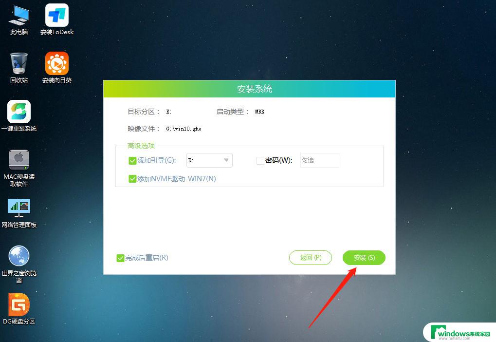 惠普笔记本u盘Windows10安装教程图解：详细步骤让你轻松安装！