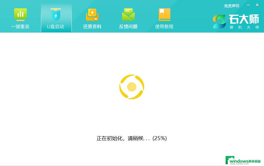 惠普笔记本u盘Windows10安装教程图解：详细步骤让你轻松安装！