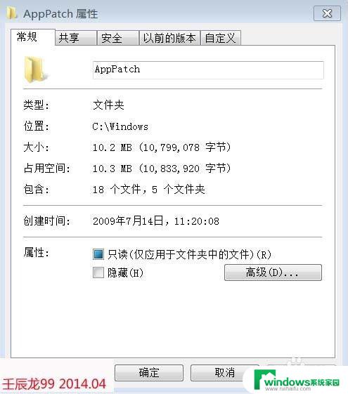 需要管理权限才能删除的文件夹：如何处理这种情况