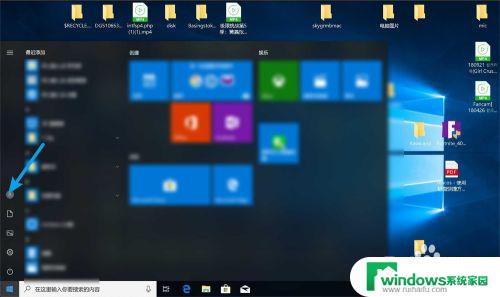 Win10更改用户密码Win10系统如何快速安全地修改用户密码