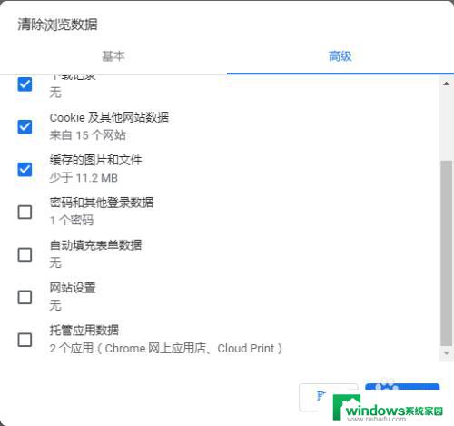 怎么清理浏览器的缓存？详细教程帮你轻松搞定