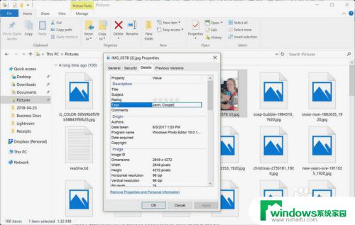 windows怎么标记文件 在Windows 10中如何给文件打标记