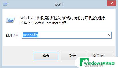 windows启动项删除 Windows如何删除多余启动引导项