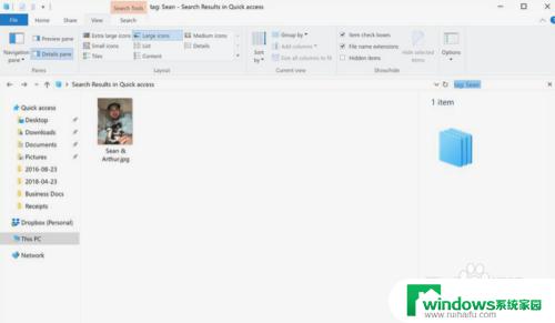 windows怎么标记文件 在Windows 10中如何给文件打标记