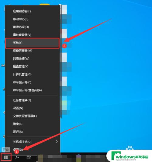 怎么看系统激活密钥 Win10系统如何查看已激活的产品密钥