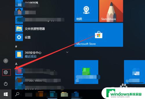 win10 微软拼音 win10电脑自带微软拼音输入法如何设置