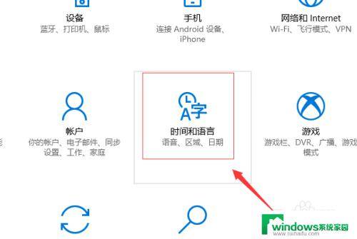 win10 微软拼音 win10电脑自带微软拼音输入法如何设置