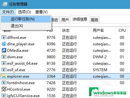 如何删除任务栏的图标 Win10任务栏通知区域已卸载程序图标清除方法