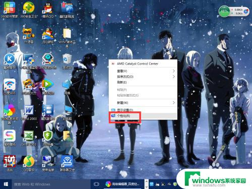 win10无法调整屏幕分辨率 Windows10系统如何调整屏幕分辨率设置