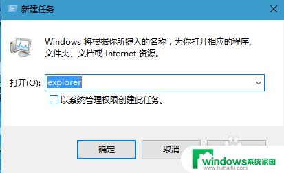 如何删除任务栏的图标 Win10任务栏通知区域已卸载程序图标清除方法