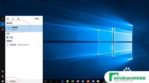 win设置远程 Windows 10远程访问配置教程