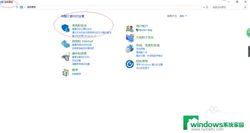 win设置远程 Windows 10远程访问配置教程