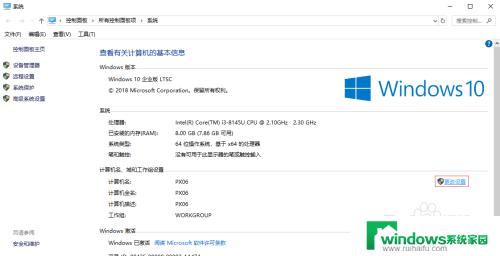 Windows10怎么加入工作组？简明教程带你轻松上手