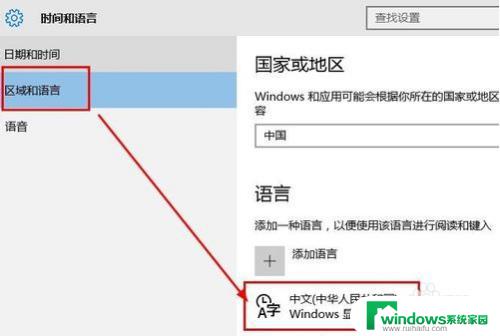 电脑输入法只有英文,换不了怎么办 英文输入法只能打英文不能打中文的解决方法