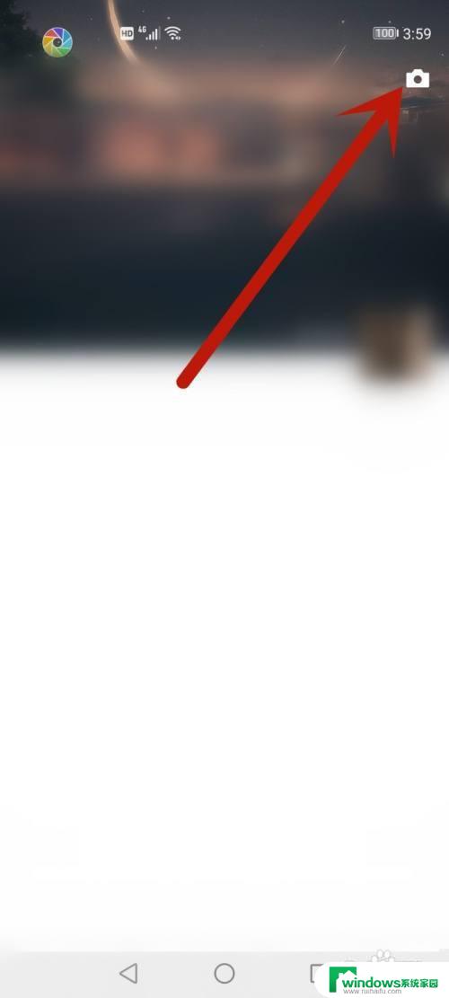 微信谁可以看上次分组怎么删除不了 微信上次分组谁可以看到