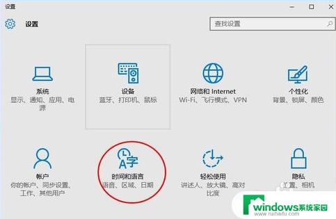 电脑输入法只有英文,换不了怎么办 英文输入法只能打英文不能打中文的解决方法