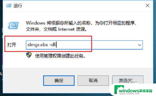 检测Win10是否正版，快速判断您的系统是否合法