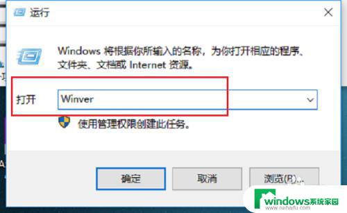 检测Win10是否正版，快速判断您的系统是否合法