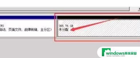 Win7系统盘无法扩展？解决方法请看这里！