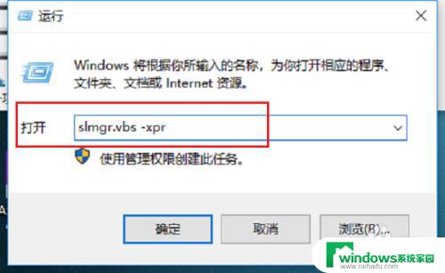 检测Win10是否正版，快速判断您的系统是否合法