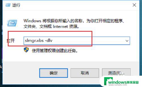 检测Win10是否正版，快速判断您的系统是否合法