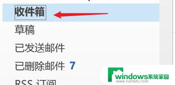 Outlook全部已读：快速有效地清空您的收件箱