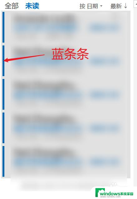Outlook全部已读：快速有效地清空您的收件箱