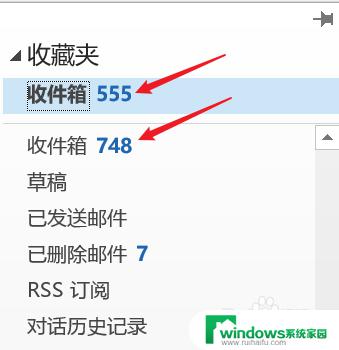 Outlook全部已读：快速有效地清空您的收件箱