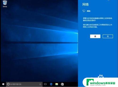 win10怎样恢复系统 Win10系统备份和恢复教程