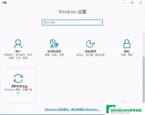 win10怎样恢复系统 Win10系统备份和恢复教程