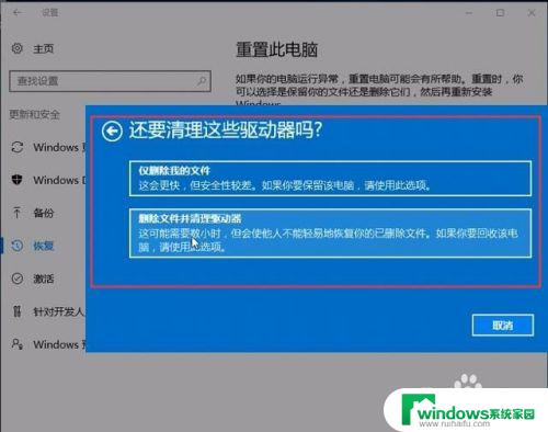 win10怎样恢复系统 Win10系统备份和恢复教程