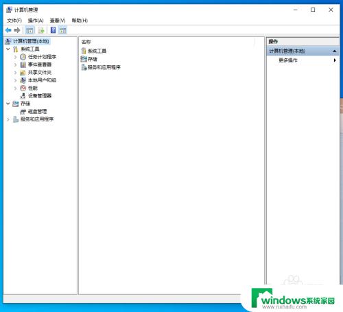 电脑管理怎么打开 Win10如何打开计算机管理窗口快捷键