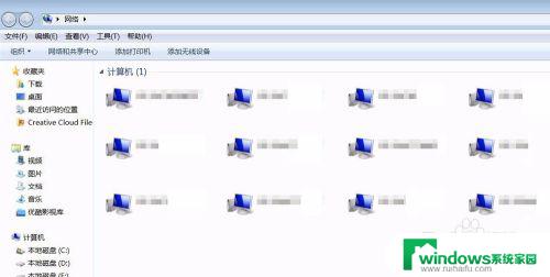 win7搜索共享文件夹 win7系统如何在电脑上找到共享的文件夹