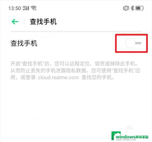 密码锁定了,多久解锁 realme X手机功能介绍