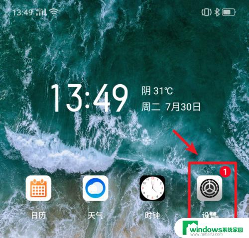 密码锁定了,多久解锁 realme X手机功能介绍