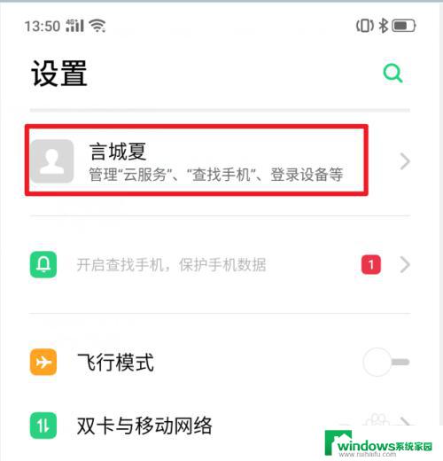密码锁定了,多久解锁 realme X手机功能介绍