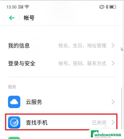 密码锁定了,多久解锁 realme X手机功能介绍
