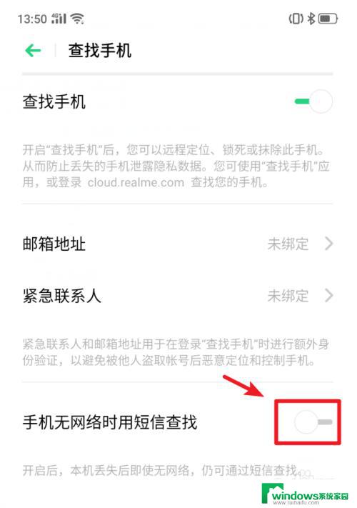密码锁定了,多久解锁 realme X手机功能介绍