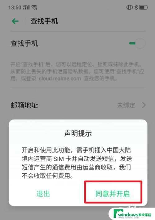 密码锁定了,多久解锁 realme X手机功能介绍