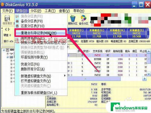 电脑黑屏出现一个横杠，如何解决？