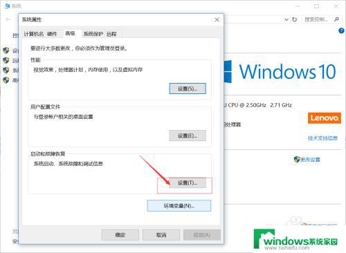 win10删除启动系统选项 Win10开机系统选择删除教程