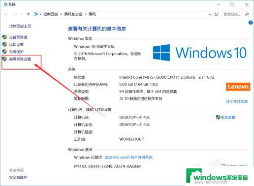 win10删除启动系统选项 Win10开机系统选择删除教程