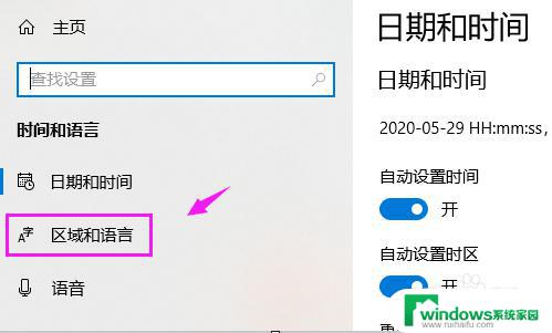 搜狗拼音输入法 win10 Win10如何将默认输入法设置为搜狗输入法