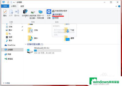 如何配置环境变量path Windows10如何设置环境变量PATH