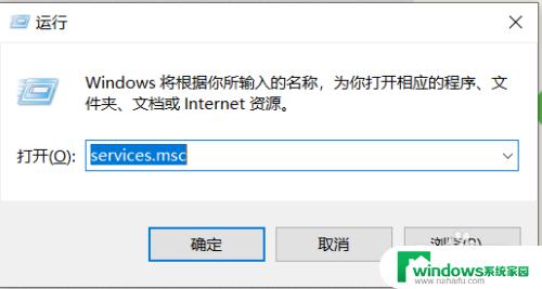 window10蓝牙突然没了 win10电脑蓝牙图标不见了怎么恢复