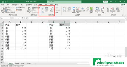 电脑怎么筛选出想要的数据 电脑筛选操作步骤详解