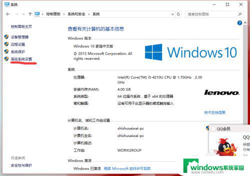 如何配置环境变量path Windows10如何设置环境变量PATH